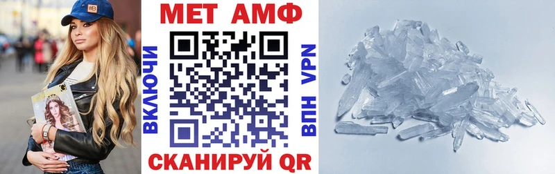 mega вход Сретенск Amphetamine 97%