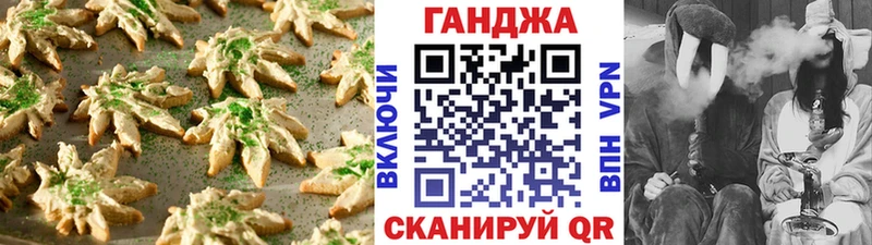 ОМГ ОМГ зеркало  Сретенск  Еда ТГК марихуана 