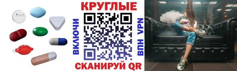 Экстази TESLA  что такое   Сретенск 