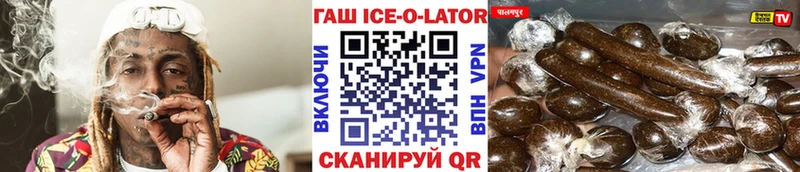 хочу наркоту  Сретенск  ГАШИШ индика сатива 