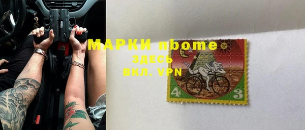 марки nbome Балабаново