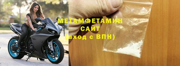 марки nbome Балабаново