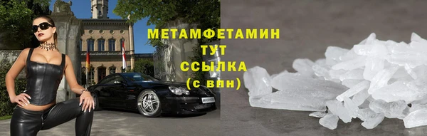 марки nbome Балабаново