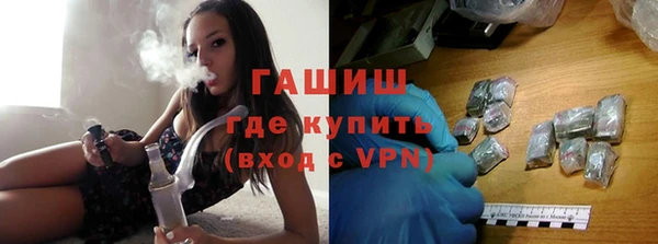 молекула духа Баксан
