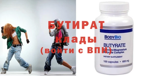 мефедрон Семёнов