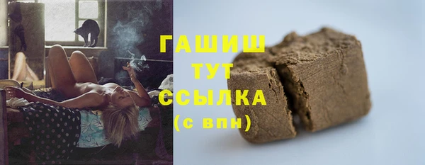бутират Семикаракорск