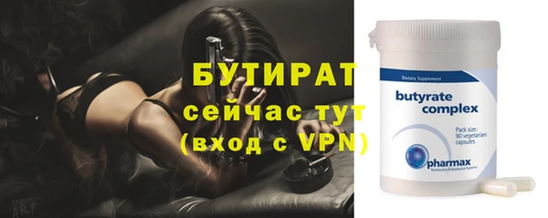 молекула духа Баксан