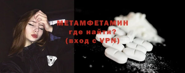 марки nbome Балабаново