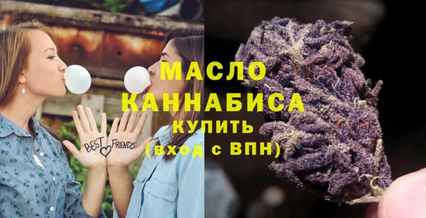 марки nbome Балабаново