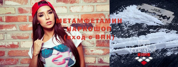 молекула духа Баксан