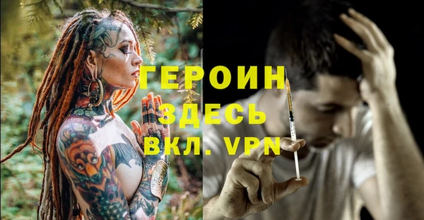 молекула духа Баксан