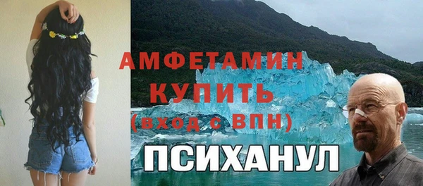 марки nbome Балабаново