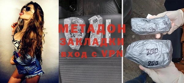 каннабис Семилуки