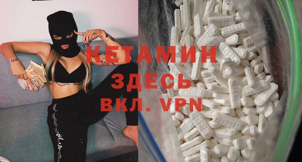 марки nbome Балабаново