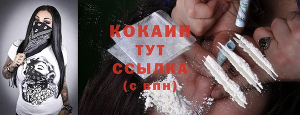 молекула духа Баксан