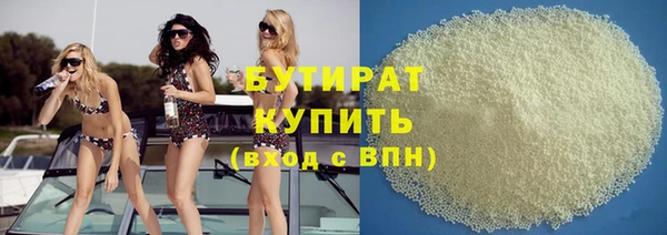 марки nbome Балабаново