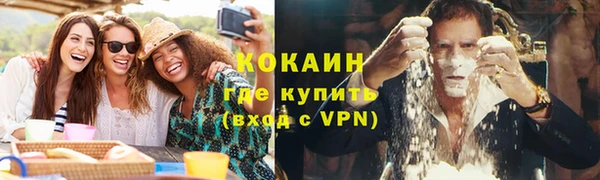 марки nbome Балабаново