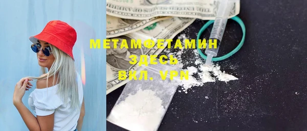 марки nbome Балабаново