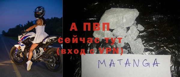 марки nbome Балабаново