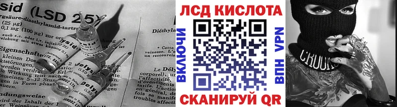 даркнет наркотические препараты  Сретенск  LSD-25 экстази кислота  магазин продажи наркотиков 