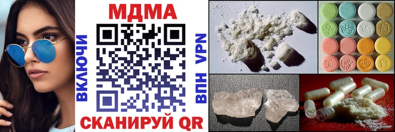 как найти наркотики  Сретенск  MDMA кристаллы 