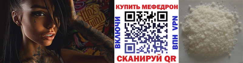 Меф VHQ  как найти наркотики  Сретенск 