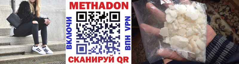 Метадон мёд  сколько стоит  Сретенск 