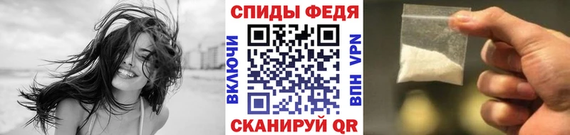 закладки  Сретенск  Первитин кристалл 