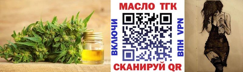 Дистиллят ТГК концентрат  Сретенск 